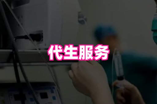 123试管孕网 3